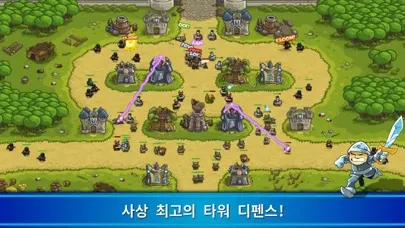 Kingdom Rush